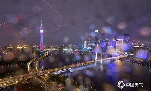 广州下雨会下一整天吗_天气转冷广州下雨