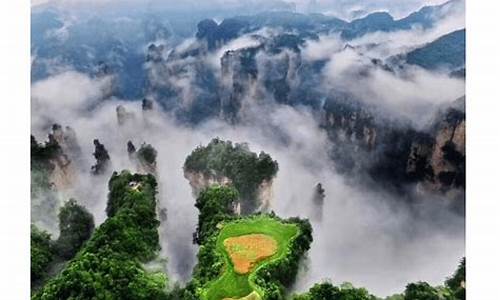 张家界天气10月份穿什么衣服_张家界天气