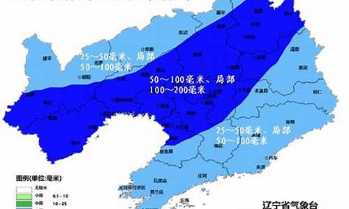 辽宁省新民天气预报7天_辽宁省新民天气预