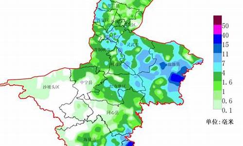 宁夏未来12号天气怎样_宁夏未来一周天气