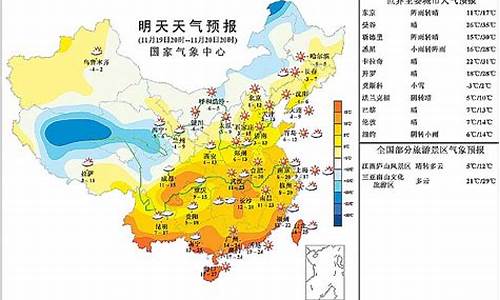 临汾今明两天天气预报_明天临汾天气预报