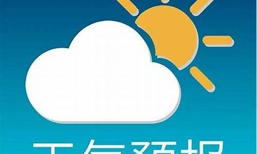 逊克天气预报一周7天_逊克天气预报七天