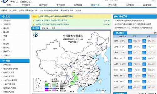 天气预报 山东_天气预报查询一周山东