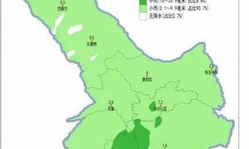 通辽扎鲁特旗天气预报7天_通辽扎鲁特旗天气预报