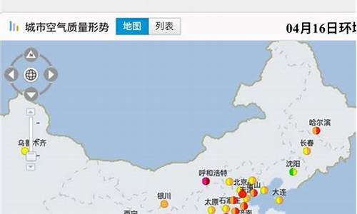 兰州天气预报15天天气情况查询_兰州天气