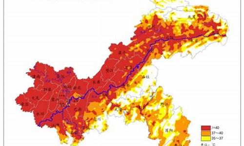 重庆高温天气持续多久_重庆高温天气哪几个