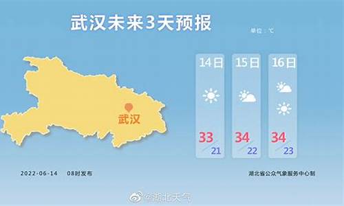 湖北最新天气预报_湖北最新天气预报一周7天