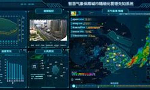 陈州极端天气预警_陈都天气预报15天气