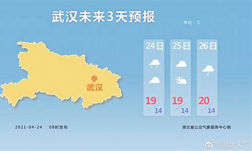 湖北钟祥天气预报15天气报_湖北钟祥天气