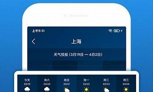 沧州天气预报小时预报_沧州天气实时查询