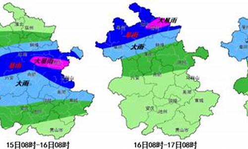 安徽淮南潘集天气预报15天_潘集天气预报