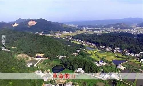 湖南韶山近几天的天气如何_湖南韶山近期天