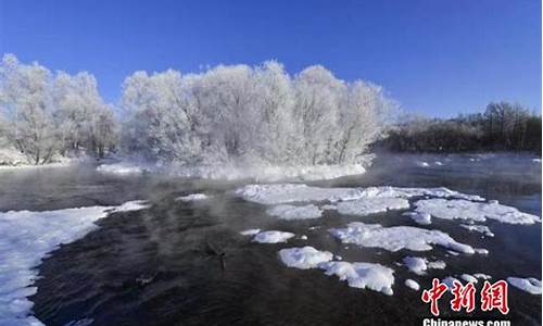 黑河天气逊克天气预报_黑龙江黑河逊克县天