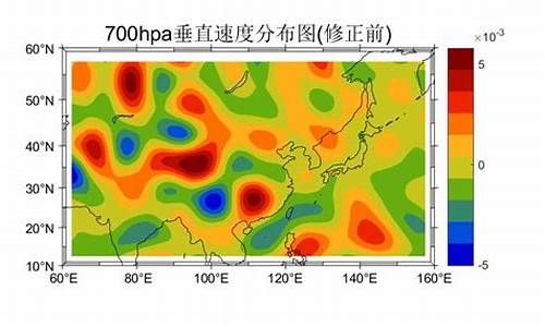 天气学诊断分析实习_天气诊断分析报告