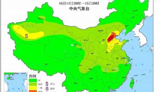 鹤壁市淇滨区天气预报15天查询_下周鹤壁