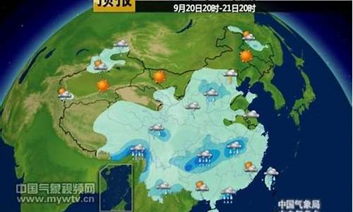 未来24小时全国天气_未来24小时全国天