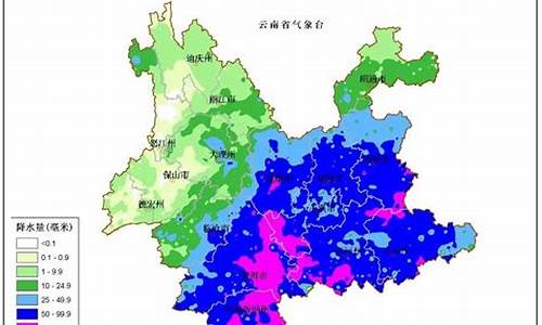 云南八月天气预报_云南八月天气预报查询