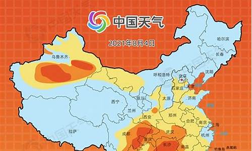 辽宁持续高温天气_天气预警高温辽宁