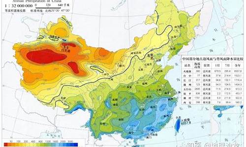 西北地区天气情况_2017年西北最新天气