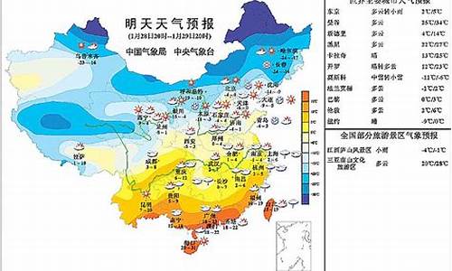 德兴市今天天气怎么样_明天德兴什么天气