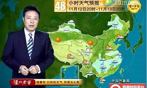 天气变化有什么规定吗_天气变化是指哪些特征