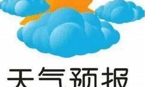 亚布力半月天气预报_亚布力12月天气