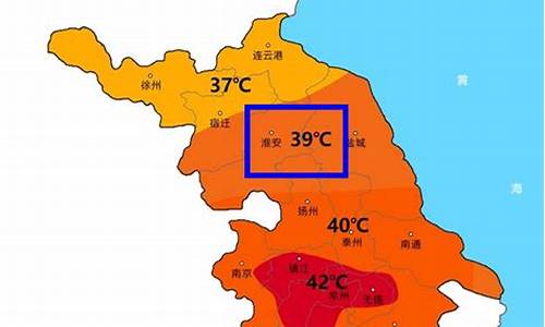 2021淮安天气_淮安2022天气