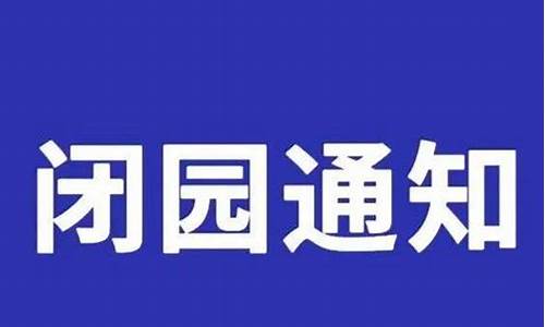 2345岚皋天气预报_岚皋明天是什么天气