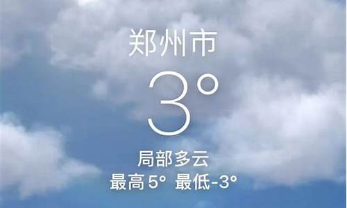 郑州天气冷耳朵疼_天气冷耳朵发烫怎么办