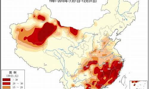 2017年的高温天气_2017年高温天气天数