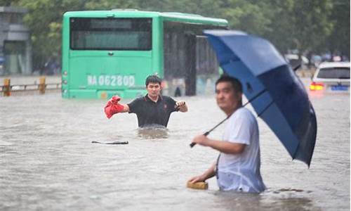 郑州水灾下了多久的雨_现在怎么缓解郑州水涝天气