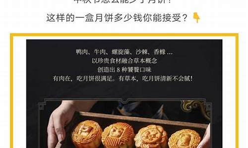 热的月饼寄外地会坏了_月饼天气太热怎么快递