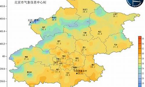 最近北京天气气温_北京最近天气温度