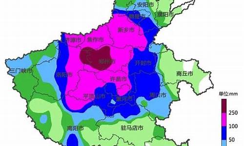 虞城县天气预报最新_虞城天县天气预报