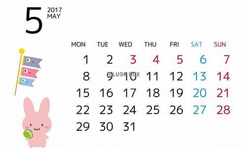 2017年5月1号天气预报_2020年5月1日天气预报