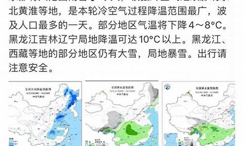 塞浦路斯期2021_塞浦路斯天气预报15天