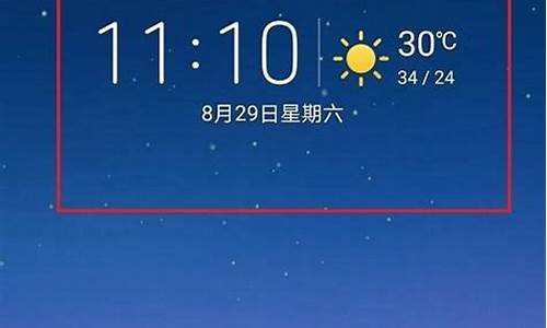 华为手机怎样删除桌面天气_怎样删除华为桌面天气