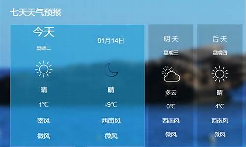 保定天气预报15天天_保定天气预报15天准确