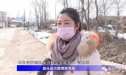 岷县蒲麻天气预报_岷县蒲麻镇图片