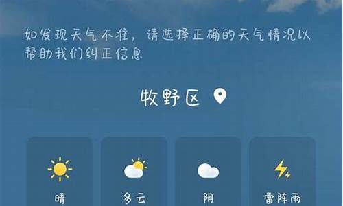 华为天气是哪个_华为天气下架了吗