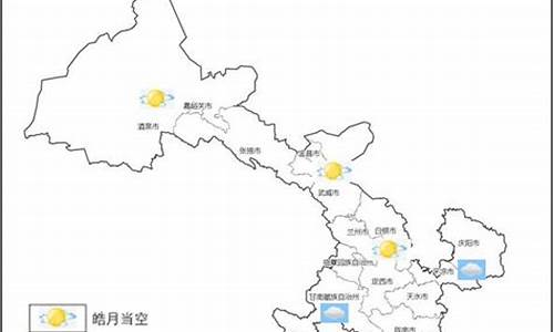 临夏州天气预报查询一周15天_临夏州天气预报一周