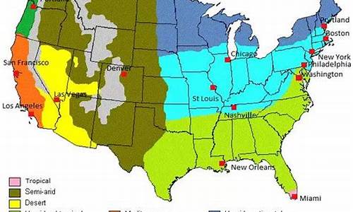 美国各城市天气预报_美国城市天气预报