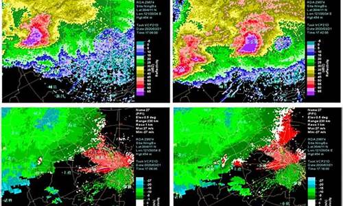多普勒天气雷达可以生成什么资料_多普勒天气雷达逆风区