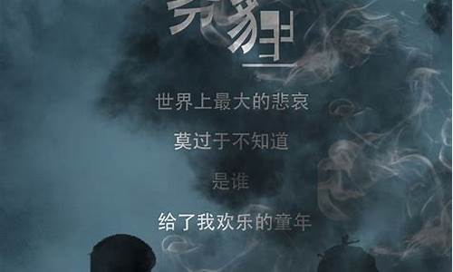 灰蒙蒙的雾霾天气文案_灰蒙蒙的雾霾天气文案图片