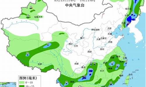 周至未来十五天天气预报查询_周至未来十五天天气