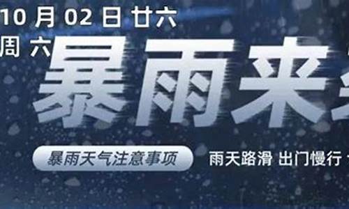 山东河南邢台天气_邢台天气预报15天30天