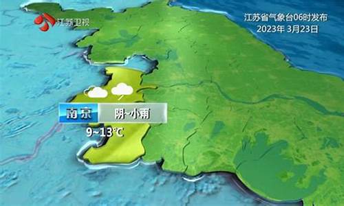 江苏大丰一周天气预报15天_天气预报江苏大丰