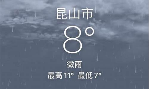 玉山天气预报30天准确_2019玉山天气