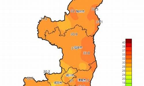 陕西富平天气预报15天准确一览表查询结果_陕西富平天气预报15天