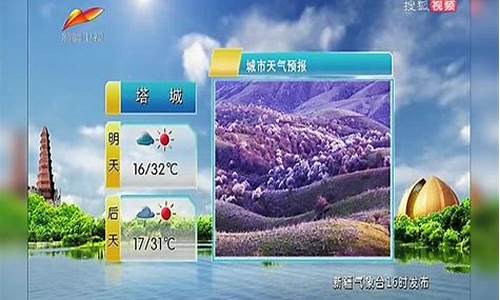 新疆景点天气预报15天_新疆各景点天气预报